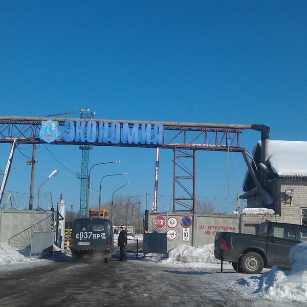 Порт экономия архангельск. Порт экономия архангельск