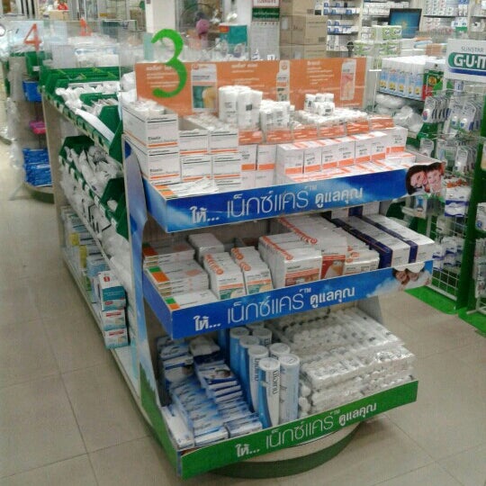 รูปที่ มงกุฎเวชภัณฑ์ (Mongkut Medical Supplies) ร้านขายยา ใน Thung