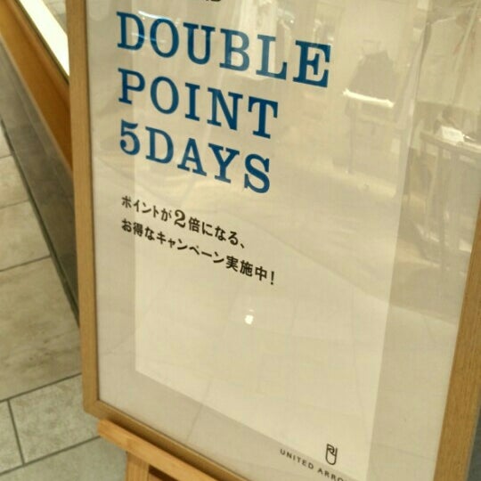 Photos At United Arrows Green Label Relaxing 有楽町 0 Tips Photos At United Arrows Green Label Relaxing 有楽町 0 Tips