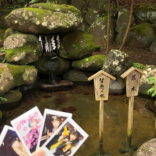 Photos At 二荒霊泉 日光市 栃木県 Photos At 二荒霊泉 日光市 栃木県