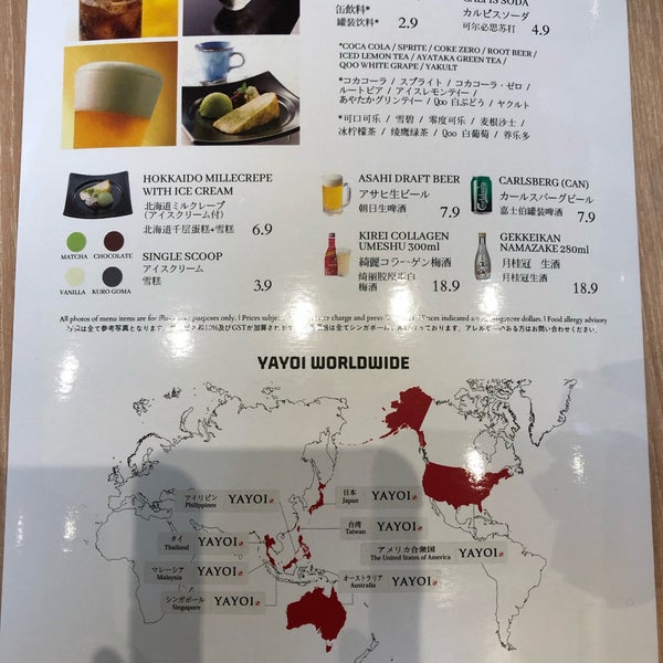 Photos at Yayoiken - Japanese Restaurant