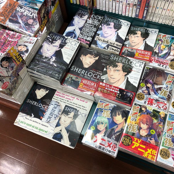 喜久屋書店 漫画館 京都店 閉業 中京区 458人の訪問者 から 1つのtip 件 喜久屋書店 漫画館 京都店 閉業 中京区 458人の訪問者 から 1つのtip 件