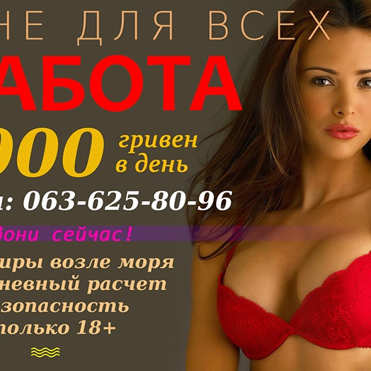 Работа 3000 в сутки. 3000 в день заработок. 3000 рублей в день. Ищу работу с ежедневной оплатой. Заработок на инвестициях в интернете.