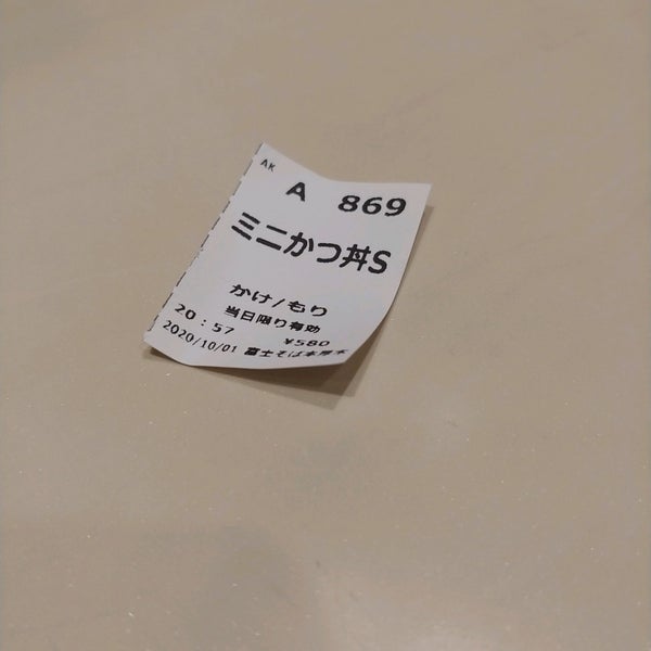 富士そば 本厚木店 厚木 1 Tip From 318 Visitors 富士そば 本厚木店 厚木 1 Tip From 318 Visitors