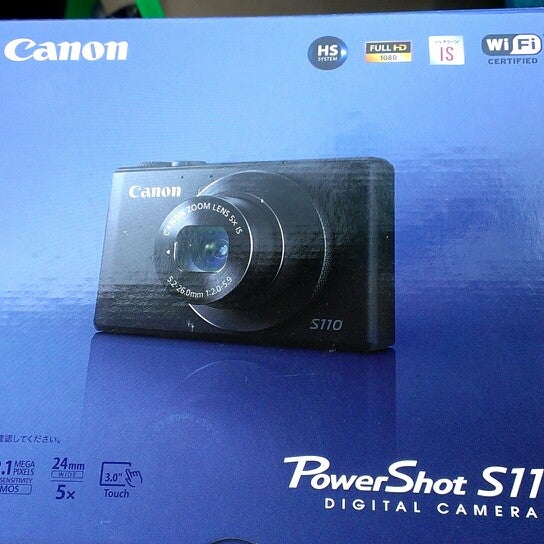 カメラ の キタムラ 都城