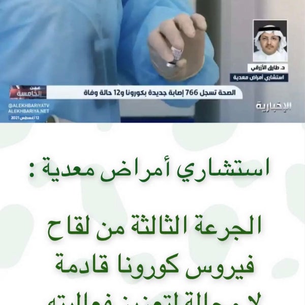 المديرية العامة للشؤون الصحية بالمنطقة الشرقية 1 Tip From 808 Visitors