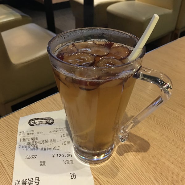 大家乐 cafe de coral