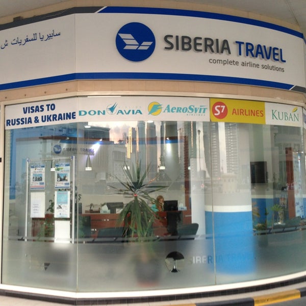 Путешествие в сибирь фото. Siberia travel. Алтай путешествие мечты. Сиберия тревел. Сибирь тревел туроператор.