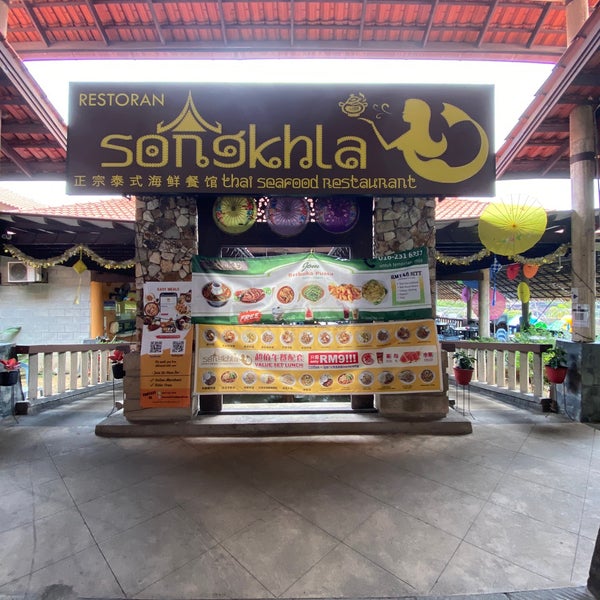 Photos At Songkhla Thai Restaurant 宋卡府泰式餐馆 Thai Restaurant