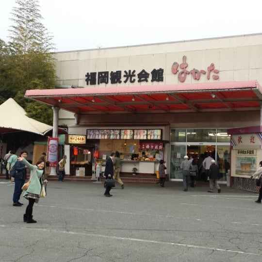 福岡観光会館はかた 博多区西月隈5 18 43 福岡観光会館はかた 博多区西月隈5 18 43