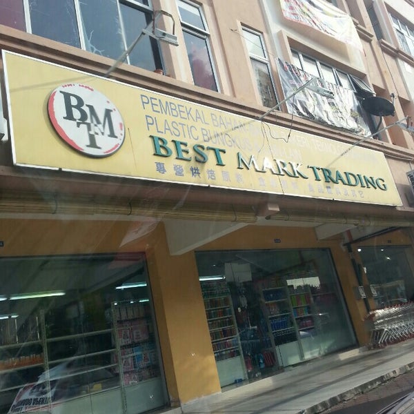 Kedai Basikal Seri Jelok