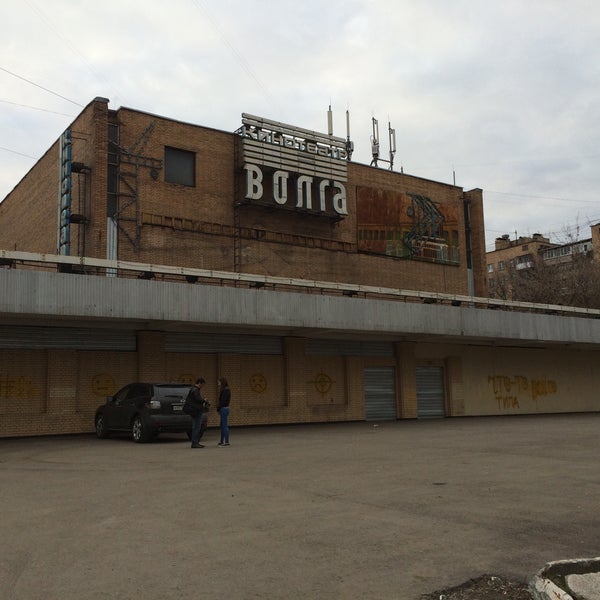 Кинотеатр волга ярославль история. Кинотеатр волга кострома. Кинотеатр волга. Кинотеатр волга дмитровское шоссе реконструкция. Кинотеатр волга москва дмитровское.
