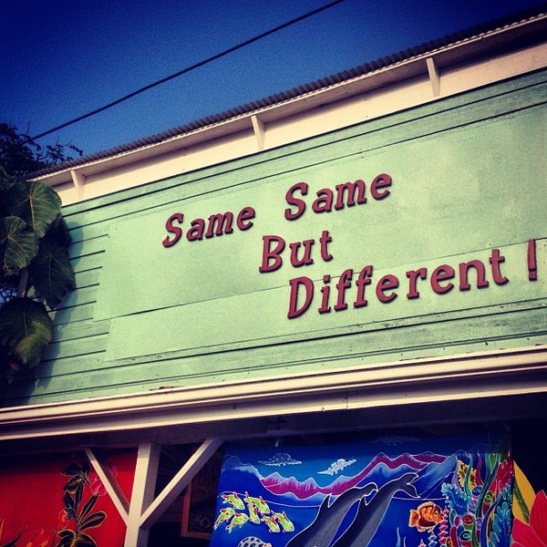 Same same same песня текст. Same same same песня текст