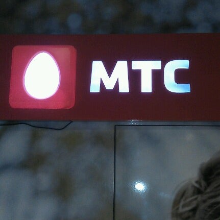 Мтс Магазин Находка