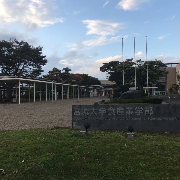 宮城大学 太白キャンパス 仙台市 宮城県
