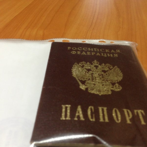 Паспортный стол адлер гоголя