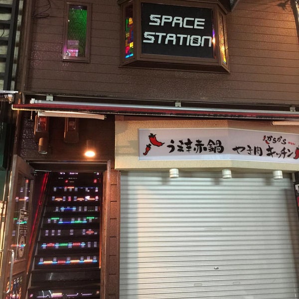 Photo taken at Space Station by Hiroyuki T. on 8/30/2015