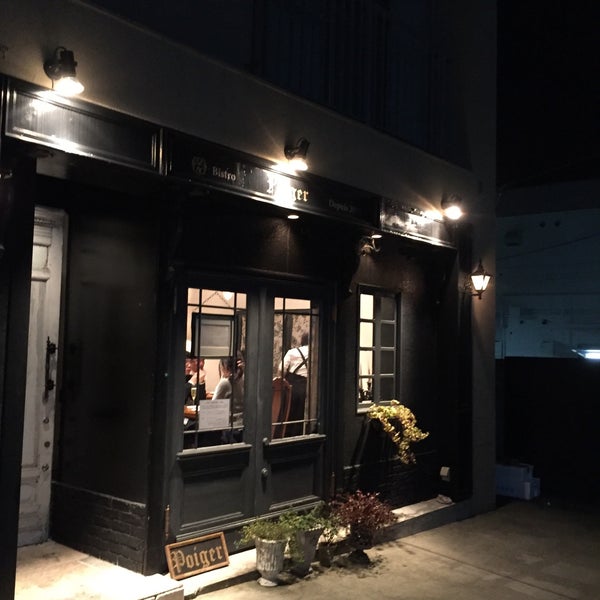 Photos At ポアジェ 鎌倉 小町1 11 9