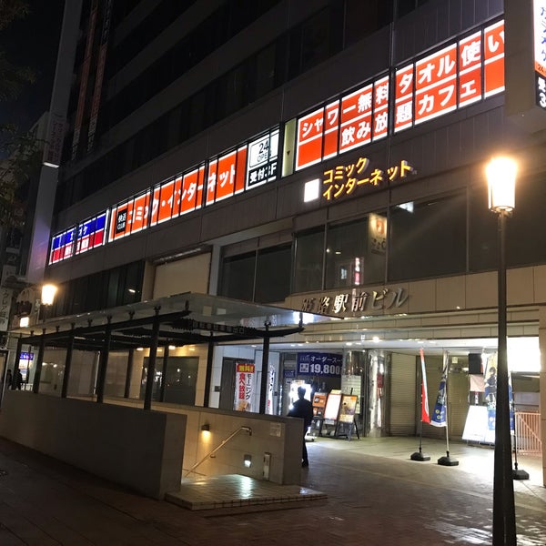 快活club 姫路駅前店 378 Ziyaretcidan 1 Tavsiye Da Fotograflar