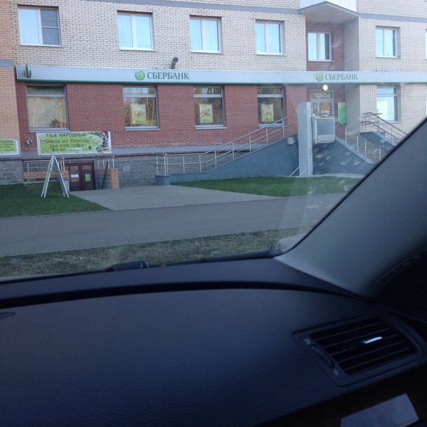 волго вятский сбербанк город бор. ясный ленина 34 сбербанк. город бор нижегородская область улица ленина 157. бор ул. офис сбербанка 9040/00621.