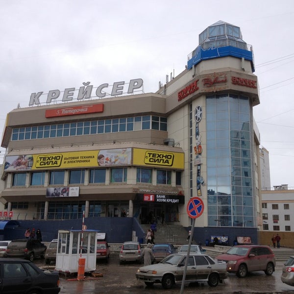 Ленинский проспект. ТЦ "Крейсер" - Владимир. Июль 2012 г. - Галерея - TRAVEL.WMO