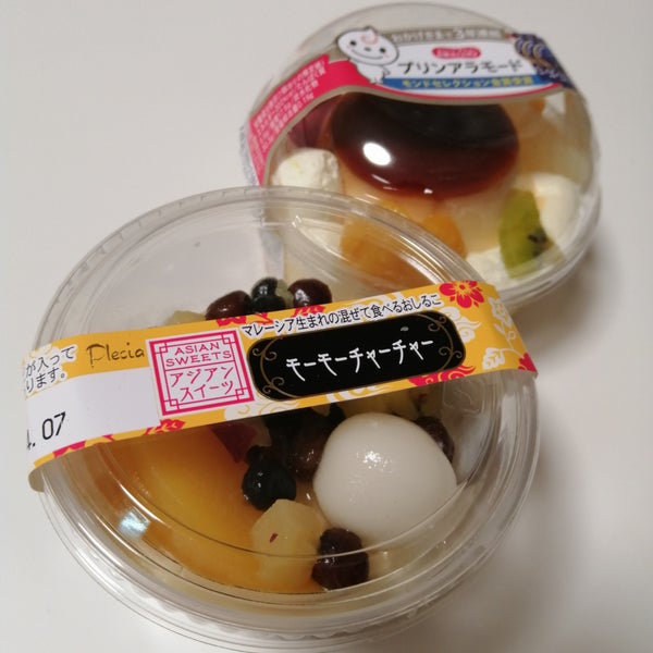 原信 西新発田店 2 Dicas