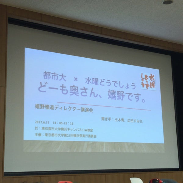 Photos At 31a教室