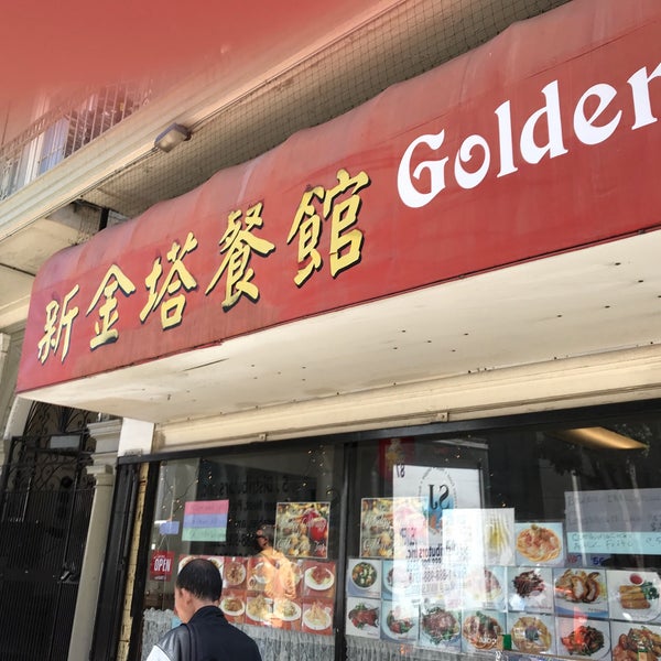 Photos at Golden Kim Tar Restaurant Civic Center San Francisco, CA