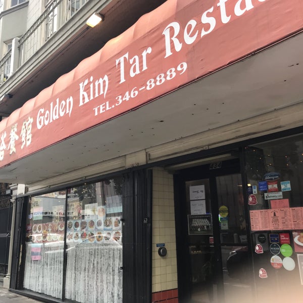 Golden Kim Tar Restaurant Civic Center San Francisco, CA