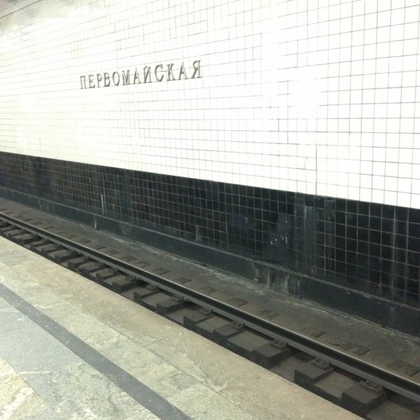 Видео метро первомайская. Видео метро первомайская. Станция метро первомайская. Видео метро первомайская. Метро первомайская минск.