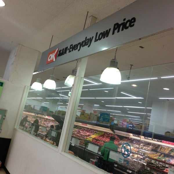 Fotos En オーケーストア 葛西店 Tienda De Descuentos En 江戸川区