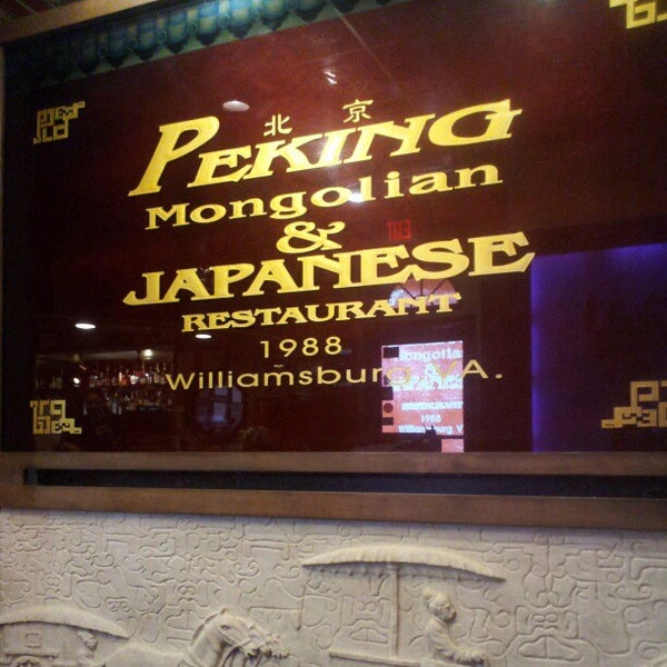 Foto scattata a Peking Restaurant da Justin J. il 2/14/2013