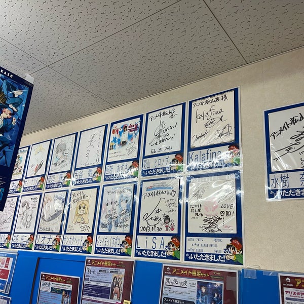Photos At アニメイト 松山店 松山市 愛媛県