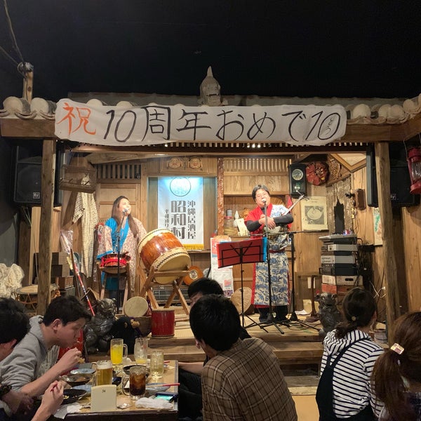 沖縄居酒屋 昭和村 Naha Da Geleneksel Yemek Restorani Da Fotograflar