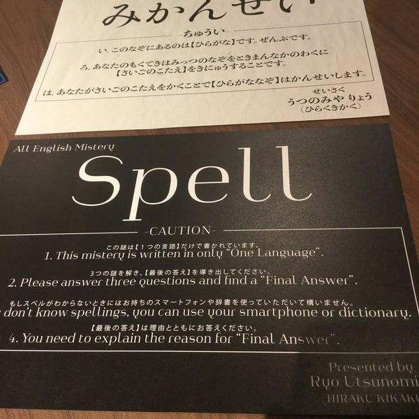 イベントカフェ スイッチ Event Cafe Switch 135人の訪問者