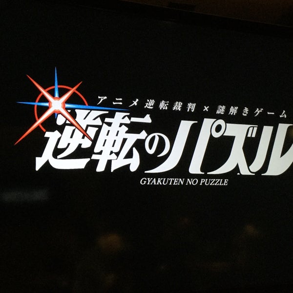 J Square Shinagawa 1 Tip