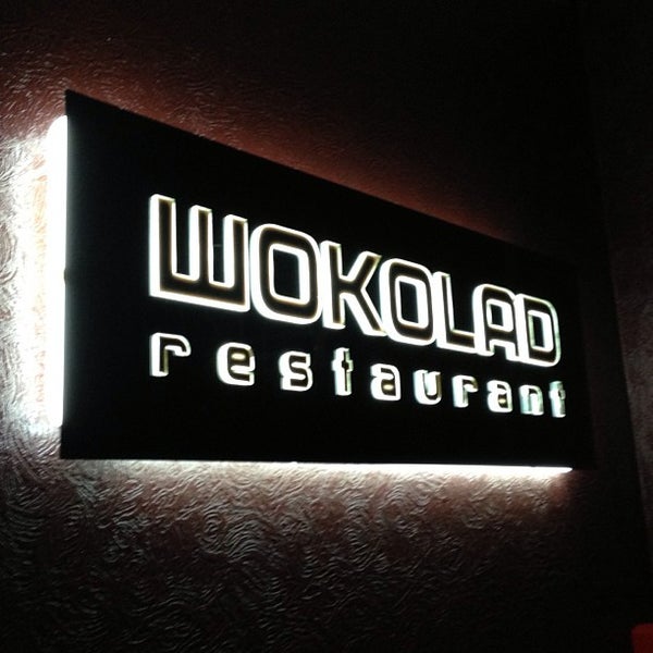 Леднева 4 череповец. Платина холл череповец. Ночной клуб платина череповец. Клуб платина череповец. Улица леднева череповец.