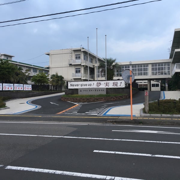 Photos At 宮崎県立宮崎工業高等学校 宮崎市 宮崎県
