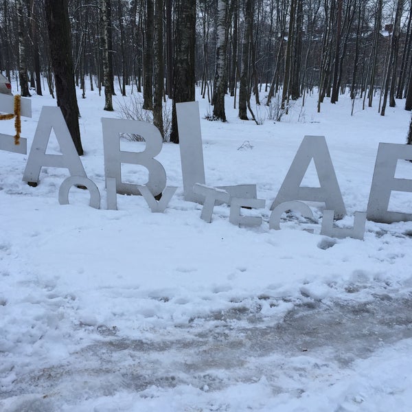 Photo taken at Fab Lab Polytech by Oleg K. on 2/3/2015