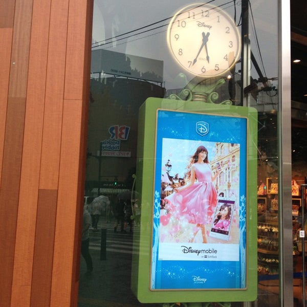 ディズニーストア Hobby Shop In 仙台市 ディズニーストア Hobby Shop In 仙台市