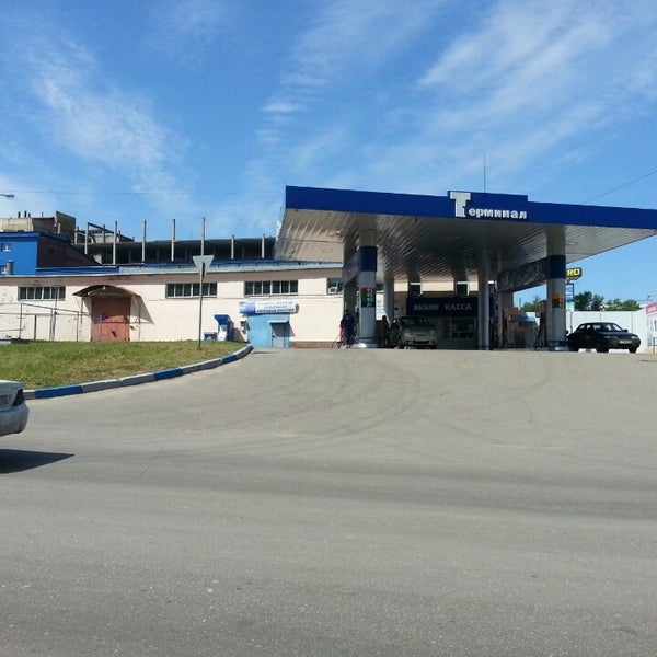 Азс терминал приложение. Азс терминал нижний новгород. Азс terminal. Термаль нижний новгород. Азс терминал нижний новгород.