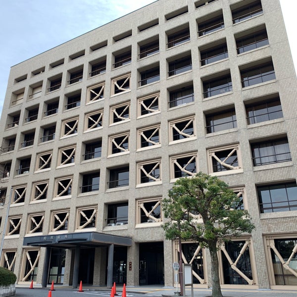 柏市役所 City Hall In 柏市 柏市役所 City Hall In 柏市