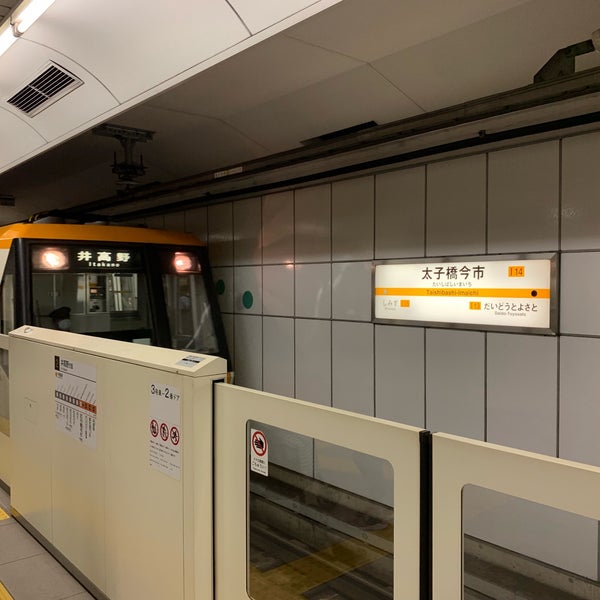 今里筋線 太子橋今市駅 I14 1 Tip