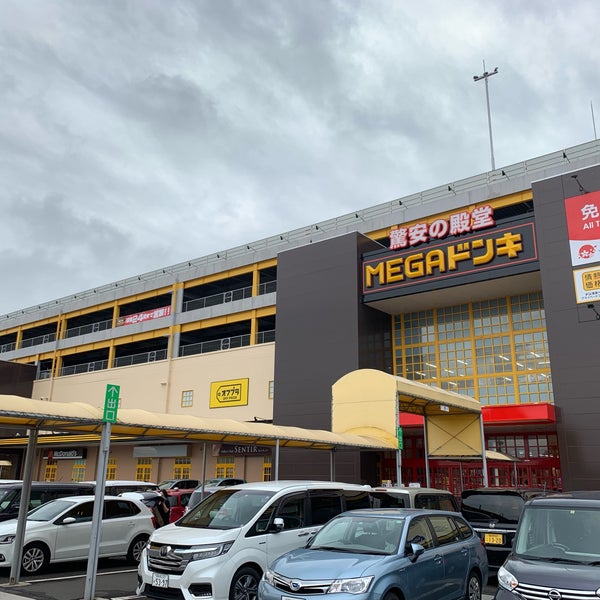 Fotos En アピタ 大口店 Ahora Cerrado 大口町 0 Tips Fotos En アピタ 大口店 Ahora Cerrado 大口町 0 Tips