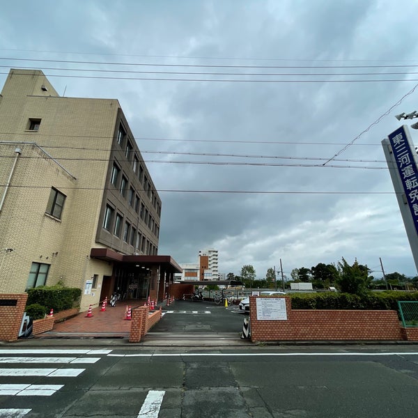 次での写真 東三河運転免許センター 974人の訪問者 から 1つのtip 件