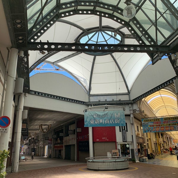 東新町商店街 Shopping Mall