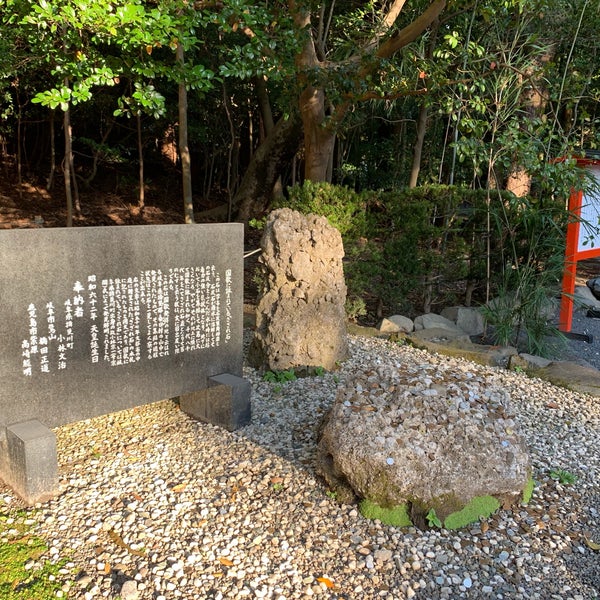 さざれ石 霧島田口2608 5 さざれ石 霧島田口2608 5