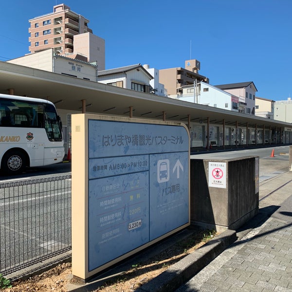 はりまや橋観光バスターミナル 高知市 高知県