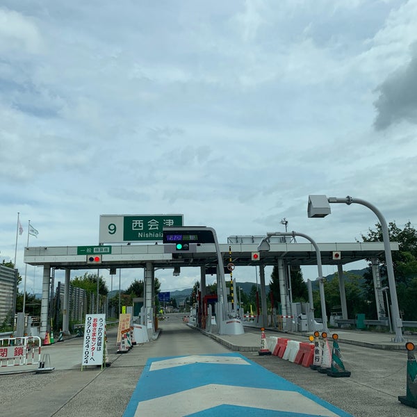 Photos At 西会津ic 西会津町 福島県