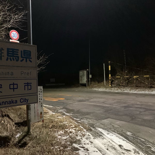 Fotos En 群馬長野県境 2 Tips Fotos En 群馬長野県境 2 Tips